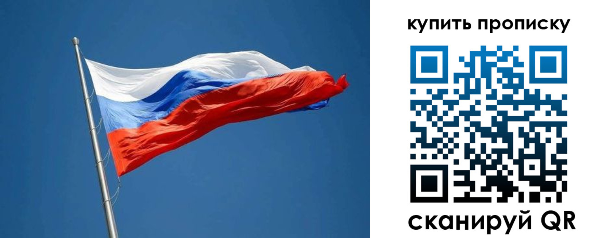 временная регистрация надежно в Соликамске