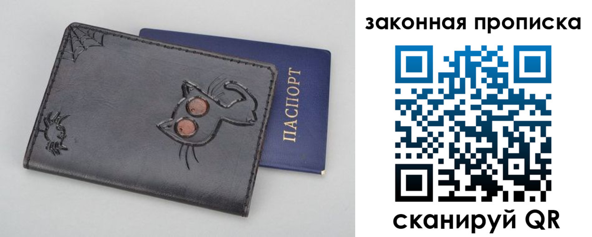 временная регистрация гарантия в Соликамске