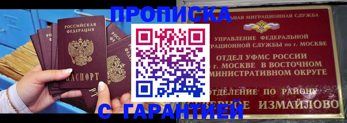 прописка поиск в Соликамске