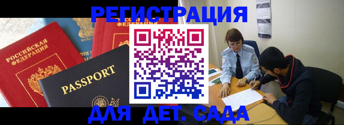 прописка для военкомата в Соликамске