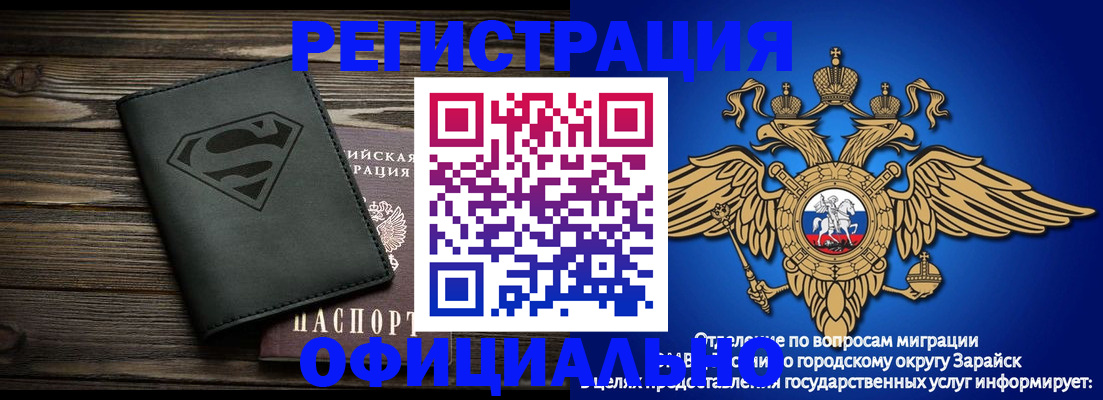 прописка паспорт в Соликамске