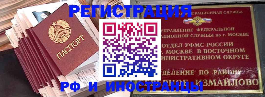 пропишу в квартире в Соликамске